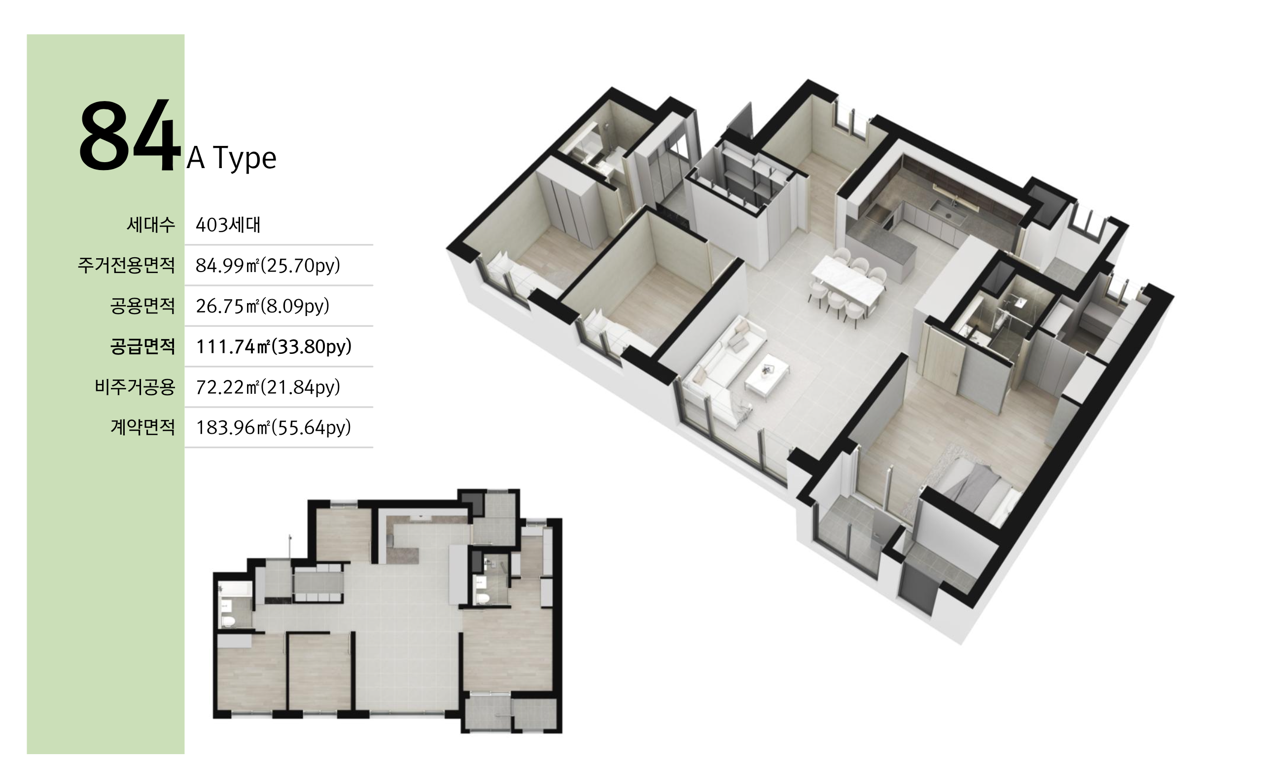 양평역 벽산블루밍